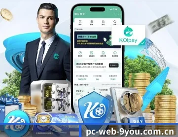 pc-web-9you.com.cn APP