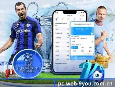pc-web-9you.com.cn APP