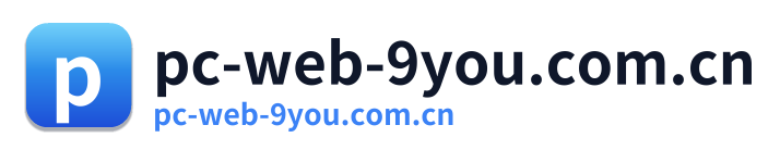 pc-web-9you.com.cn
